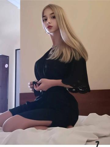 Геля